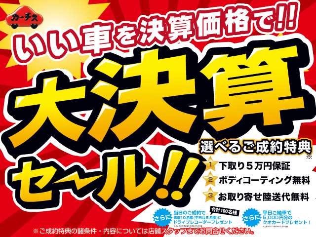 23Sユーティリティパッケージ スマートキー/両側パワスラ(20枚目)