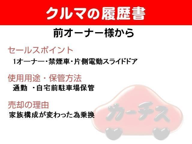 プラタナVセレ 地デジナビ/17アルミ/1オーナー/禁煙車(19枚目)