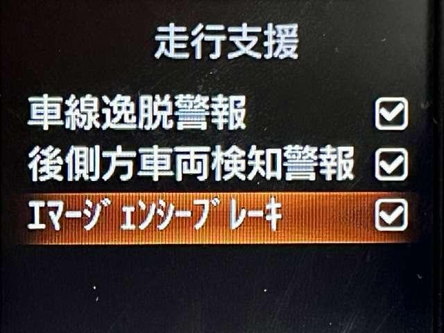 ２０Ｘ　エマージェンシーブレーキパッケージ　４ＷＤ　４ＷＤ／エマージェンシーブレーキ／パノラミックガラスルーフ／ルーフレール／アラウンドビューモニター／純正ナビ／フルセグＴＶ／Ｂｌｕｅｔｏｏｔｈ／ＬＥＤヘッドライト／スマートキー／禁煙車／１年保証付き／(24枚目)