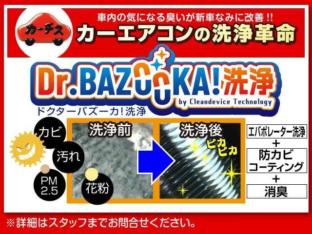 レヴォーグ ２．０ＧＴ－Ｓアイサイト　４ＷＤ　４ＷＤ／車検令和７年４月／アドバンスドセーフティパッケージ／アダブティブクルーズコントロール／ＢＳＭ／フルセグナビ／Ｂｌｕｅｔｏｏｔｈ対応／バックカメラ／サイドカメラワンオーナー／禁煙車／１年保証付／（59枚目）