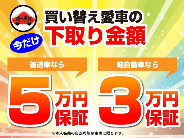 ハイゼットカーゴ カーゴ６６０デラックスＳＡＩＩＩ　ハイルーフ　４名　衝突被害軽減ブレーキ／障害物センサー／オーディオデッキ／アイドリングストップ／横滑り防止装置／オートハイビーム／ＥＴＣ／パワーウィンドウ／禁煙車／ワンオーナー／定期点検記録簿／１年保証付き／（3枚目）