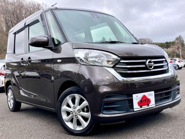 日産 デイズルークス