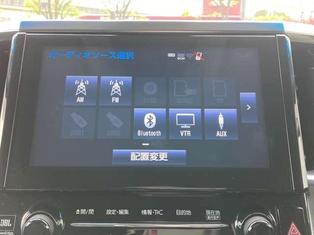 アルファード ２．５Ｓ　衝突被害軽減ブレーキ／アダブティブクルーズコントロール／両側電動スライドドア／ＪＢＬスピーカー／フルセグナビ／Ｂｌｕｅｔｏｏｔｈ対応／バックカメラ／ワンオーナー／禁煙車／定期点検記録簿／１年保証付き／（38枚目）