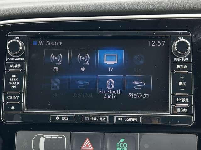 アウトランダーＰＨＥＶ Ｇナビパッケージ　４ＷＤ　４ＷＤ／禁煙車／２７年後期型／Ｅアシスト／マルチアラウンドモニター／純正ナビ／フルセグＴＶ／ＤＶＤ／Ｂｌｕｅｔｏｏｔｈ対応／ＬＥＤヘッドライト／オートライト／純正アルミ／シートヒーター／パワーシート／（46枚目）