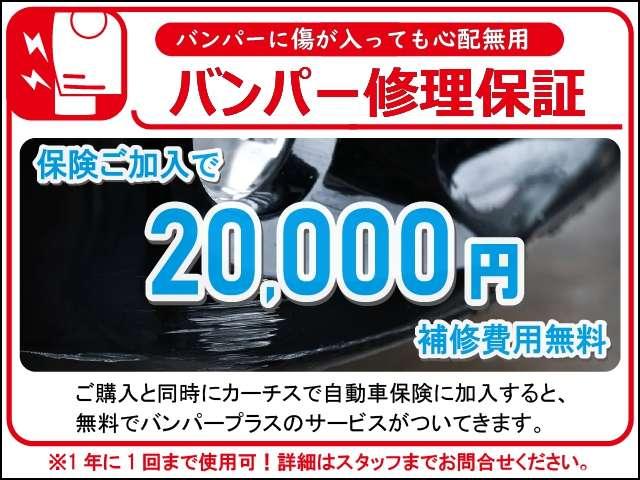 シルフィ Ｘ　禁煙車／スマートキー／ウィンカーミラー／オートライト／横滑り防止装置／オートエアコン／ワンセグナビ／Ｂｌｕｅｔｏｏｔｈ対応／バックカメラ／パワーウィンドウ／パワステ／定期点検記録簿／１年保証付き／（51枚目）