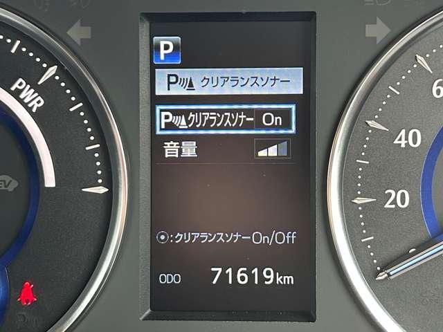 アルファードハイブリッド ＳＲ　４ＷＤ　４ＷＤ／禁煙車／セーフティセンス／アダブティブクルーズコントロール／純正ナビ／フルセグＴＶ／ＤＶＤ／Ｂｌｕｅｔｏｏｔｈ対応／バックカメラ／フリップダウンモニター／スマートキー／ＥＴＣ２．０／（41枚目）