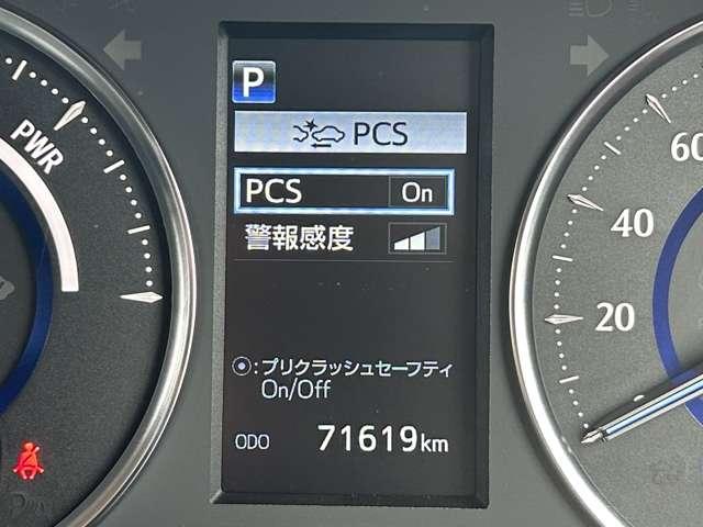 アルファードハイブリッド ＳＲ　４ＷＤ　４ＷＤ／禁煙車／セーフティセンス／アダブティブクルーズコントロール／純正ナビ／フルセグＴＶ／ＤＶＤ／Ｂｌｕｅｔｏｏｔｈ対応／バックカメラ／フリップダウンモニター／スマートキー／ＥＴＣ２．０／（43枚目）