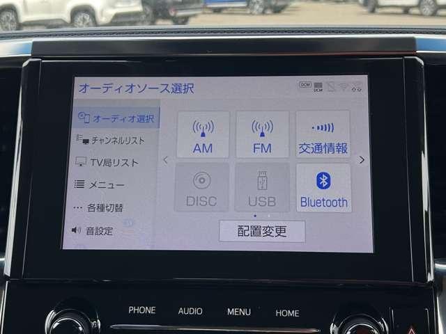 アルファードハイブリッド ＳＲ　４ＷＤ　４ＷＤ／禁煙車／セーフティセンス／アダブティブクルーズコントロール／純正ナビ／フルセグＴＶ／ＤＶＤ／Ｂｌｕｅｔｏｏｔｈ対応／バックカメラ／フリップダウンモニター／スマートキー／ＥＴＣ２．０／（53枚目）