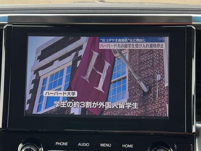 アルファードハイブリッド ＳＲ　４ＷＤ　４ＷＤ／禁煙車／セーフティセンス／アダブティブクルーズコントロール／純正ナビ／フルセグＴＶ／ＤＶＤ／Ｂｌｕｅｔｏｏｔｈ対応／バックカメラ／フリップダウンモニター／スマートキー／ＥＴＣ２．０／（55枚目）