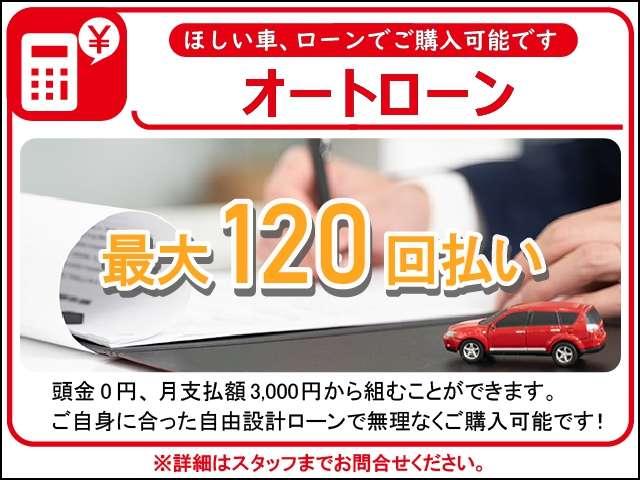 ノア ２．０Ｓ－ＧウェルＣ車いす仕様車ＩＩ３ｒｄシート無　ワンオーナー／禁煙車／衝突被害軽減ブレーキ／アダブティブクルーズコントロール／両側スライド片側電動ドア／ナビ／Ｂｌｕｅｔｏｏｔｈ対応／バックカメラ／ＬＥＤヘッドライト／スマートキー／電動スロープ／（4枚目）