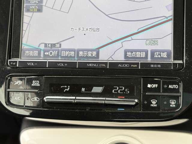 プリウス Ｓ　禁煙車／モデリスタエアロ／衝突被害軽減ブレーキ／アダブティブクルーズコントロール／純正ナビ／フルセグＴＶ／Ｂｌｕｅｔｏｏｔｈ／バックカメラ／ＬＥＤヘッドライト／スマートキー／ＥＴＣ／オートエアコン／（43枚目）