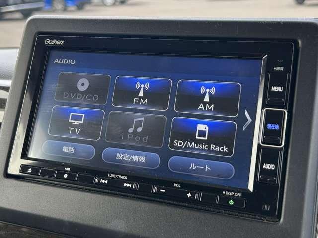 Ｎ－ＢＯＸ Ｌ　コーディネートスタイル　ワンオーナー／禁煙車／衝突被害軽減ブレーキ／アダブティブクルーズコントロール／両側電動スライドドア／障害物センサー／スマートキー／ＥＴＣ／フルセグナビ／Ｂｌｕｅｔｏｏｔｈ対応／バックカメラ／パワステ／（53枚目）