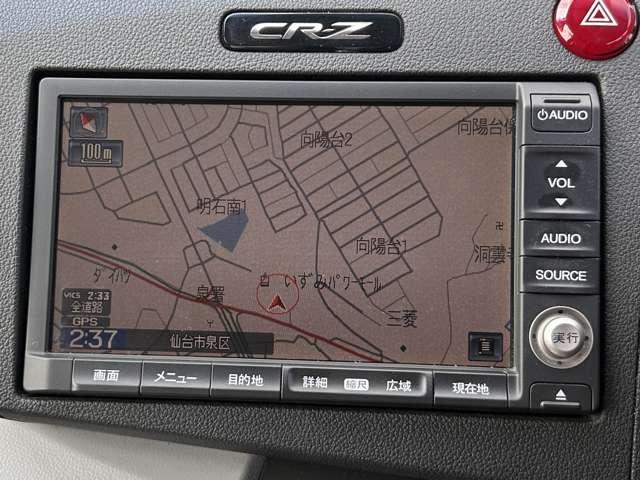 ＣＲ－Ｚ １．５アルファ　ワンオーナー！禁煙車！オートクルーズコントロール！純正ＨＤＤナビ！バックモニター！フルセグＴＶ！ＥＴＣ！スマートキー！アイドリングストップ！横滑り防止装置！ＨＩＤヘッドライト！１６インチアルミホイール（44枚目）