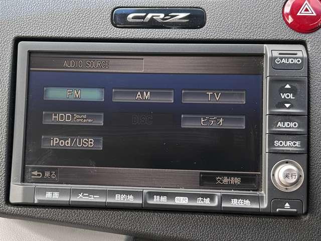 ＣＲ－Ｚ １．５アルファ　ワンオーナー！禁煙車！オートクルーズコントロール！純正ＨＤＤナビ！バックモニター！フルセグＴＶ！ＥＴＣ！スマートキー！アイドリングストップ！横滑り防止装置！ＨＩＤヘッドライト！１６インチアルミホイール（45枚目）
