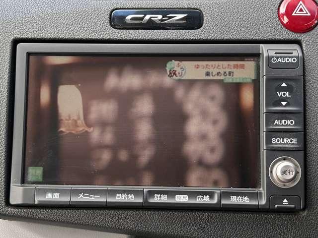 ＣＲ－Ｚ １．５アルファ　ワンオーナー！禁煙車！オートクルーズコントロール！純正ＨＤＤナビ！バックモニター！フルセグＴＶ！ＥＴＣ！スマートキー！アイドリングストップ！横滑り防止装置！ＨＩＤヘッドライト！１６インチアルミホイール（46枚目）