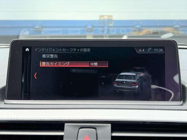 ２シリーズ Ｍ２４０ｉクーペ　ワンオーナー！禁煙車！衝突被害軽減ブレーキ！アダプティブクルーズコントロール！ＨＤＤナビ！バックモニター！Ｂｌｕｅｔｏｏｔｈ対応！ＥＴＣ！オートライト！シートヒーター！スマートキー＆プッシュスタート！（39枚目）
