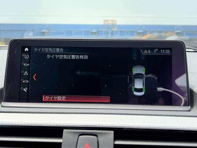 ２シリーズ Ｍ２４０ｉクーペ　ワンオーナー！禁煙車！衝突被害軽減ブレーキ！アダプティブクルーズコントロール！ＨＤＤナビ！バックモニター！Ｂｌｕｅｔｏｏｔｈ対応！ＥＴＣ！オートライト！シートヒーター！スマートキー＆プッシュスタート！（40枚目）