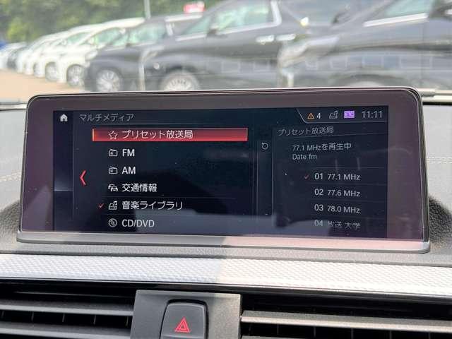 ２シリーズ Ｍ２４０ｉクーペ　ワンオーナー！禁煙車！衝突被害軽減ブレーキ！アダプティブクルーズコントロール！ＨＤＤナビ！バックモニター！Ｂｌｕｅｔｏｏｔｈ対応！ＥＴＣ！オートライト！シートヒーター！スマートキー＆プッシュスタート！（50枚目）