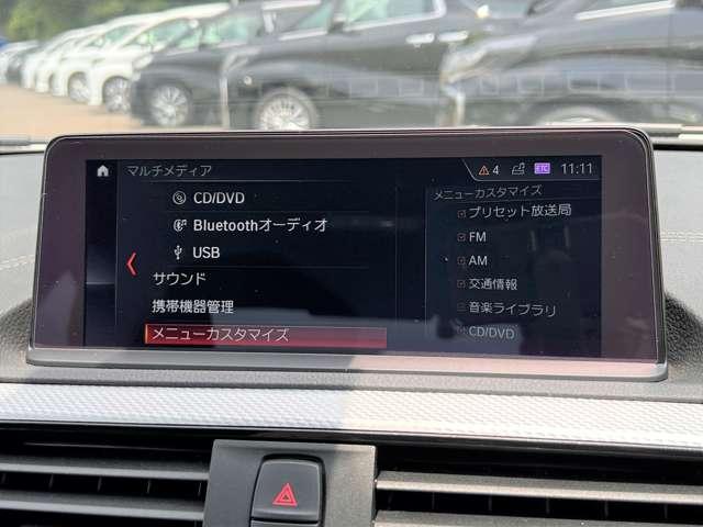 ２シリーズ Ｍ２４０ｉクーペ　ワンオーナー！禁煙車！衝突被害軽減ブレーキ！アダプティブクルーズコントロール！ＨＤＤナビ！バックモニター！Ｂｌｕｅｔｏｏｔｈ対応！ＥＴＣ！オートライト！シートヒーター！スマートキー＆プッシュスタート！（51枚目）
