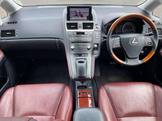 ＨＳ ２５０ＨＳ２５０ｈ　バージョンＩ　５名　禁煙車！衝突被害軽減ブレーキ！クルーズコントロール！メモリーナビ！バックモニター！Ｂｌｕｅｔｏｏｔｈオーディオ！ワンセグＴＶ！ＥＴＣ！！オートライト！シートヒーター！スマートキー＆プッシュスタート！（32枚目）
