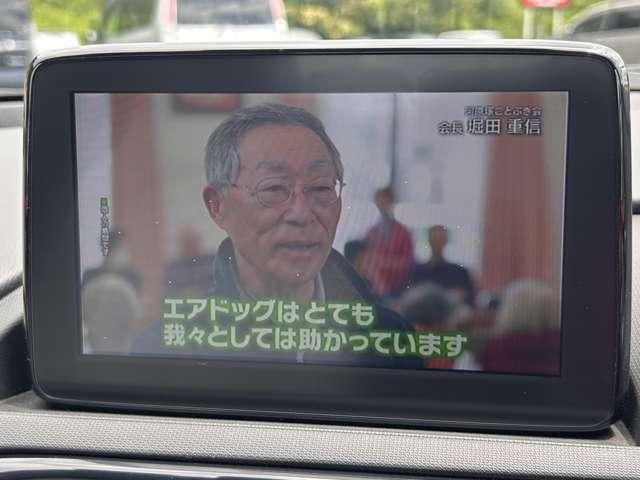 ロードスター １．５Ｓレザーパッケージ　ホワイトセレクション　２名　６速ＭＴ！禁煙車！衝突被害軽減ブレーキ！クルーズコントロール！ＢＯＳＥサウンドシステム！メモリーナビ！バックカメラ！Ｂｌｕｅｔｏｏｔｈ！フルセグＴＶ！ＥＴＣ！シートヒーター！スマートキー！キーレス！（54枚目）