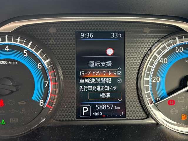 ルークス ６６０ハイウェイスター　Ｘ　４ＷＤ　４名　１オーナー！４ＷＤ！禁煙車！衝突被害軽減ブレーキ！全方位モニター！純正ナビ！ＢＴオーディオ！フルセグＴＶ！ＥＴＣ２．０！片側パワースライドドア！オートライト！シートヒーター！スマートキー！キーレス！（30枚目）