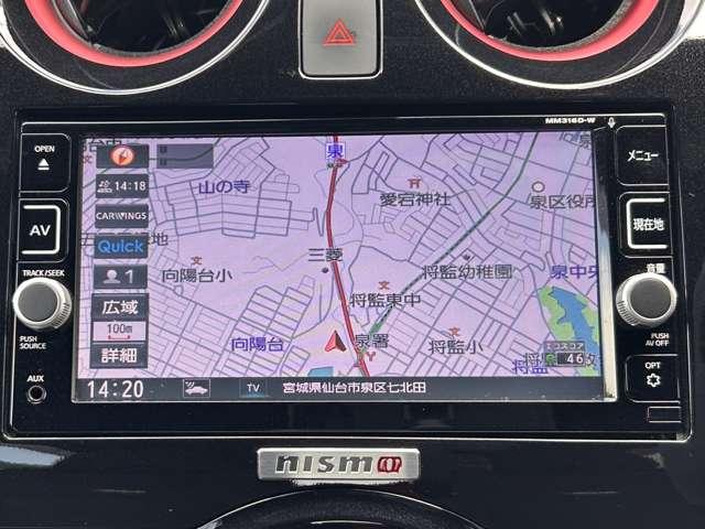 ノート ｅ－パワーニスモ　禁煙車／インテリジェントエマージェンシーブレーキ／車線逸脱警報／純正ナビ／フルセグＴＶ／ＤＶＤ／Ｂｌｕｅｔｏｏｔｈ対応／インテリジェントアラウンドビューモニター＆ルームミラー／ＬＥＤヘッドライト／（51枚目）