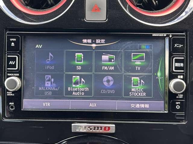 ノート ｅ－パワーニスモ　禁煙車／インテリジェントエマージェンシーブレーキ／車線逸脱警報／純正ナビ／フルセグＴＶ／ＤＶＤ／Ｂｌｕｅｔｏｏｔｈ対応／インテリジェントアラウンドビューモニター＆ルームミラー／ＬＥＤヘッドライト／（52枚目）