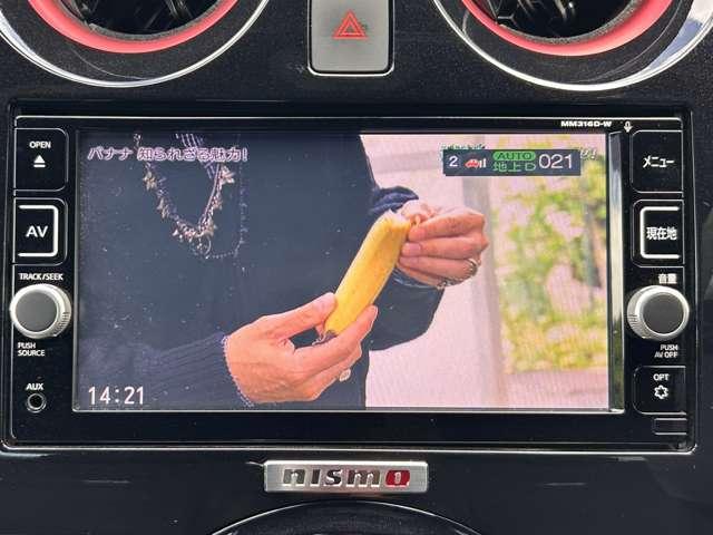 ノート ｅ－パワーニスモ　禁煙車／インテリジェントエマージェンシーブレーキ／車線逸脱警報／純正ナビ／フルセグＴＶ／ＤＶＤ／Ｂｌｕｅｔｏｏｔｈ対応／インテリジェントアラウンドビューモニター＆ルームミラー／ＬＥＤヘッドライト／（53枚目）