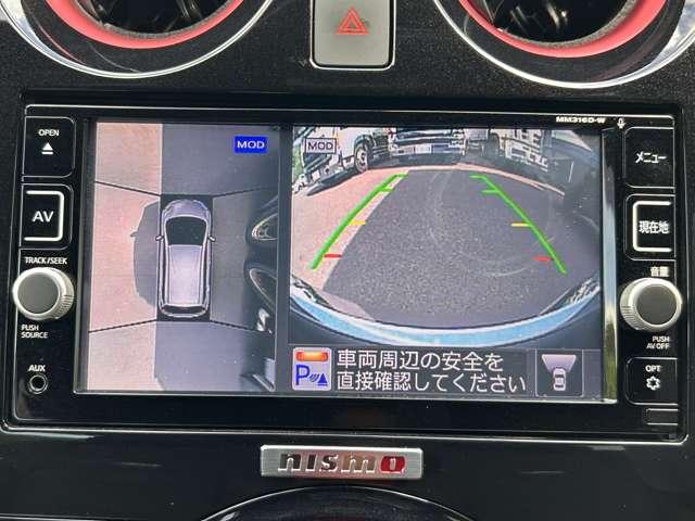ノート ｅ－パワーニスモ　禁煙車／インテリジェントエマージェンシーブレーキ／車線逸脱警報／純正ナビ／フルセグＴＶ／ＤＶＤ／Ｂｌｕｅｔｏｏｔｈ対応／インテリジェントアラウンドビューモニター＆ルームミラー／ＬＥＤヘッドライト／（54枚目）