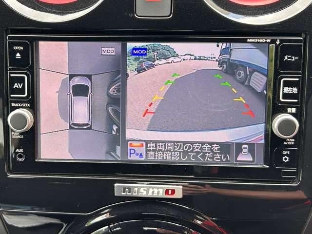 ノート ｅ－パワーニスモ　禁煙車／インテリジェントエマージェンシーブレーキ／車線逸脱警報／純正ナビ／フルセグＴＶ／ＤＶＤ／Ｂｌｕｅｔｏｏｔｈ対応／インテリジェントアラウンドビューモニター＆ルームミラー／ＬＥＤヘッドライト／（56枚目）