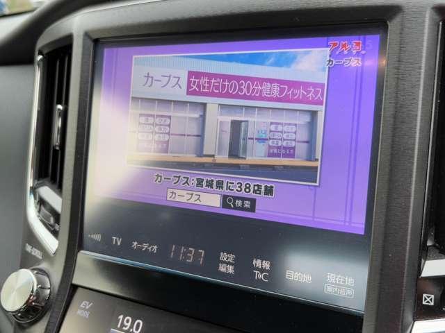 クラウンハイブリッド アスリートＧ　Ｆｏｕｒ　４ＷＤ　４ＷＤ／禁煙／アドバンスドパッケージ／アダプティブクルーズコントロール／全方位カメラ／フルセグナビ／Ｂｌｕｅｔｏｏｔｈ／プレミアムサウンド／黒革シート／スマートキー／ＥＴＣ２．０／ドライブレコーダー／（56枚目）