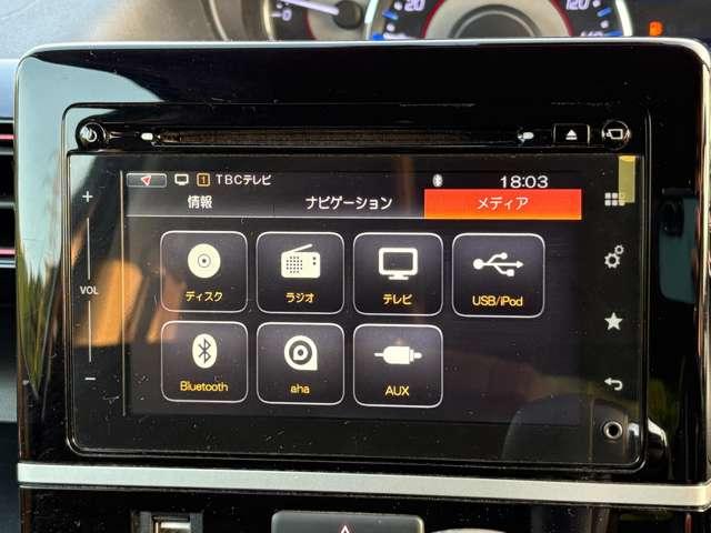 ワゴンＲスティングレー ６６０スティングレー　ハイブリッドＴ　４名　禁煙車！衝突被害軽減ブレーキ！クルーズコントロール！全方位モニター！純正ナビ！ＢＴオーディオ！フルセグＴＶ！ＥＴＣ！オートライト！シートヒーター！スマートキー＆プッシュスタート！アイドリングストップ！（43枚目）