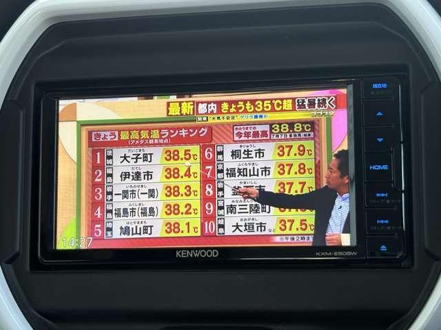 ハスラー ６６０ハイブリッドＧターボ　４名　１オーナー！禁煙車！衝突被害軽減ブレーキ！Ａクルーズコントロール！純正ナビ！バックカメラ！Ｂｌｕｅｔｏｏｔｈ！フルセグＴＶ！オートライト！ステアリングスイッチ！シートヒーター！スマートキー！キーレス！（52枚目）