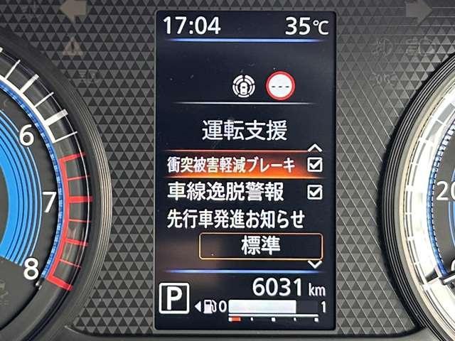 デリカミニ Ｇ　１オーナー！衝突被害軽減ブレーキ！ディスプレイオーディオ！ＢＴ！ＥＴＣ！片側パワースライドドア！オートライト！ステアリングスイッチ！シートヒーター！スマートキー＆プッシュスタート！前後ドラレコ！（41枚目）