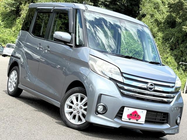 デイズルークス ハイウェイスター　Ｘ　禁煙車！衝突被害軽減ブレーキ！両側パワースライドドア！全方位モニター！純正ナビ！ＢＴ！フルセグＴＶ！ＥＴＣ！シガーソケット給電！スマートキー＆プッシュスタート！ＨＩＤヘッドライト！純正アルミ＆エアロ！（3枚目）