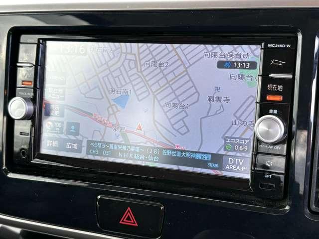 デイズルークス ハイウェイスター　Ｘ　禁煙車！衝突被害軽減ブレーキ！両側パワースライドドア！全方位モニター！純正ナビ！ＢＴ！フルセグＴＶ！ＥＴＣ！シガーソケット給電！スマートキー＆プッシュスタート！ＨＩＤヘッドライト！純正アルミ＆エアロ！（50枚目）