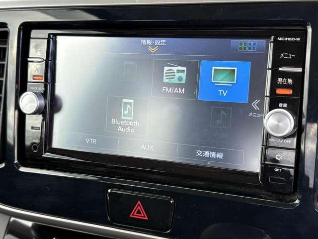 デイズルークス ハイウェイスター　Ｘ　禁煙車！衝突被害軽減ブレーキ！両側パワースライドドア！全方位モニター！純正ナビ！ＢＴ！フルセグＴＶ！ＥＴＣ！シガーソケット給電！スマートキー＆プッシュスタート！ＨＩＤヘッドライト！純正アルミ＆エアロ！（51枚目）