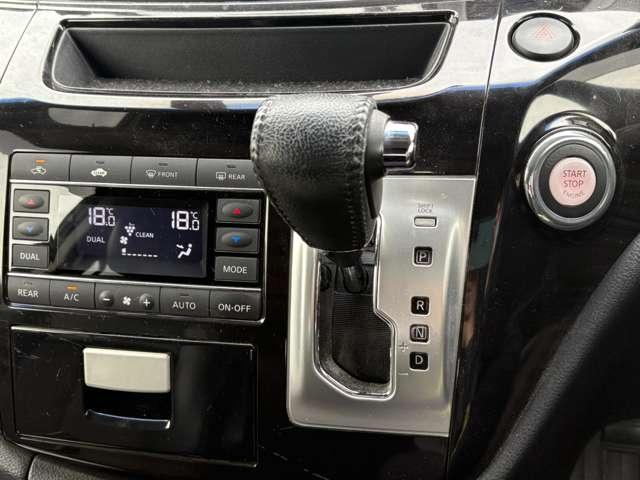エルグランド ２５０ハイウェイスターＳ　禁煙車／クルーズコントロール／カロッツェリアナビ／フルセグＴＶ／ＤＶＤ／Ｂｌｕｅｔｏｏｔｈ対応／バックカメラ／カロッツェリアフリップダウンモニター／両側パワースライドドア／ＬＥＤヘッドライト／ＥＴＣ／（44枚目）