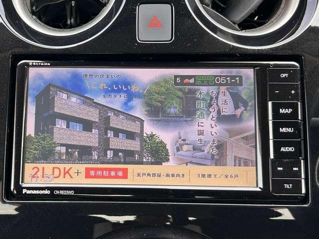 ノート ｅ－パワー　Ｘ　ＦＯＵＲ　Ｖセレクション　４ＷＤ　４ＷＤ／禁煙車／１オーナー／４ＷＤ／衝突軽減ブレーキ／レーダークルコン／全方位カメラ／ストラーダナビ／フルセグＴＶ／Ｂｌｕｅｔｏｏｔｈ／ＬＥＤヘッドライト／レーンキープ／純正ＡＷ／クリアランスソナー／（56枚目）
