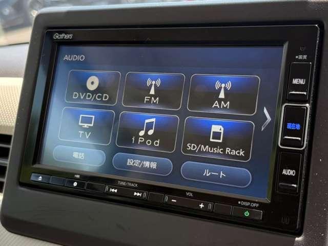 Ｎ－ＢＯＸ Ｇ・Ｌホンダセンシング　１オーナー！４ＷＤ！禁煙車！衝突被害軽減ブレーキ！Ａクルコン！純正ナビ！バックカメラ！ＢＴ！フルセグＴＶ！ＥＴＣ！片側Ｐスライドドア！オートライト！シートヒーター！ＵＳＢ端子！スマートキー！キーレス！（54枚目）