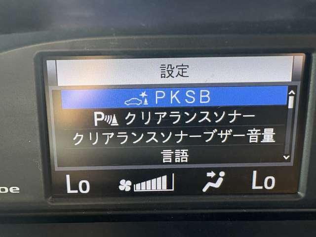ヴォクシー ＺＳ　煌ＩＩＩ　禁煙車！衝突被害軽減ブレーキ！クルーズコントロール！後席モニター！両側パワースライドドア！純正ナビ！バックカメラ！ＢＴ！フルセグＴＶ！ＥＴＣ２．０！オートライト！ＬＥＤヘッドライト！モデリスタエアロ！（35枚目）