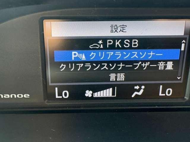 ヴォクシー ＺＳ　煌ＩＩＩ　禁煙車！衝突被害軽減ブレーキ！クルーズコントロール！後席モニター！両側パワースライドドア！純正ナビ！バックカメラ！ＢＴ！フルセグＴＶ！ＥＴＣ２．０！オートライト！ＬＥＤヘッドライト！モデリスタエアロ！（36枚目）