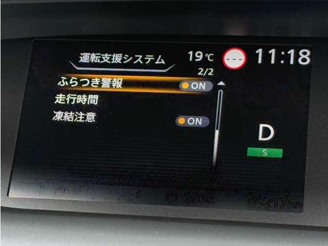 セレナ ｅ－パワー　ハイウェイスターＶ　禁煙車！衝突被害軽減ブレーキ！アダプティブクルコン！両側パワースライドドア！全方位カメラ！純正ナビ！バックカメラ！ＢＴ！フルセグＴＶ！ＥＴＣ！シート＆ハンドルヒーター！スマートキー＆プッシュスタート！（37枚目）