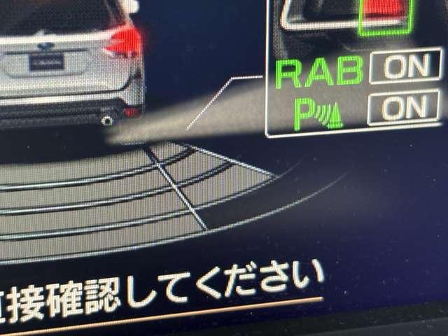 フォレスター Ｘ－ブレイク　４ＷＤ　禁煙！４ＷＤ！衝突被害軽減ブレーキ！アダプティブクルコン！純正ナビ！バック＆フロント＆サイドカメラ！ＢＴ！フルセグＴＶ！パワーシート！ＥＴＣ！シートヒーター！スマートキー＆プッシュスタート！純正ＡＷ！（40枚目）