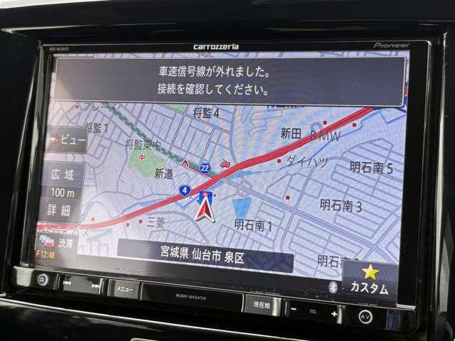 ソリオバンディット ハイブリッドＭＶ　禁煙車！衝突被害軽減！クルーズコントロール！両側Ｐスライドドア！純正ナビ！バックカメラ！ＢＴ！フルセグＴＶ！ＥＴＣ２．０！オートライト！シートヒーター！スマートキー＆プッシュスタート！純正１５ＡＷ！（58枚目）