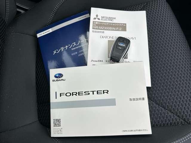 フォレスター プレミアム　４ＷＤ　１オーナー！４ＷＤ！禁煙車！衝突被害軽減ブレーキ！アダプティブクルコン！純正ナビ！Ｂカメラ！ＢＴ！ワンセグＴＶ！電動シート！ＥＴＣ２．０！シートヒーター！スマートキー！キーレス！ＳＴＩアンダーエアロ！（53枚目）