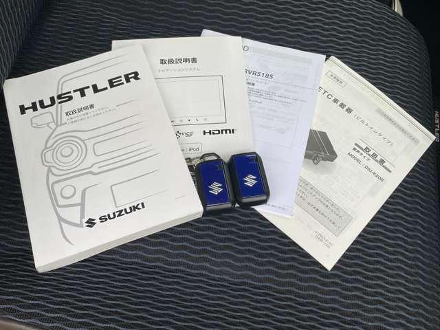 ハスラー ＪスタイルＩＩターボ　４ＷＤ　１オーナー！４ＷＤ！禁煙車！衝突被害軽減ブレーキ！アダプティブクルコン！全方位カメラ！純正ナビ！ＢＴ！フルセグＴＶ！ＥＴＣ！オートライト！シートヒーター！スマートキー！キーレス！ソフトベージュルーフ！（52枚目）