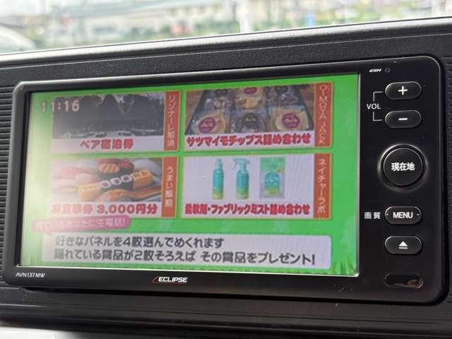 キャスト スタイルＸ　ＳＡＩＩＩ　４ＷＤ　４ＷＤ！禁煙車！スマートアシスト３！デザインフィルムトップ！アイドリングストップ！イクリプスナビ＆ワンセグＴＶ＆バックカメラ！オートライト！キーフリーシステム！ドライブレコーダー！（59枚目）