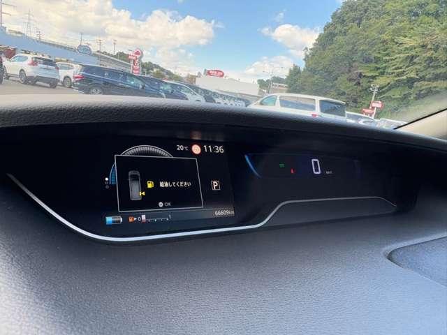 セレナ e-パワー ハイウェイスターV 禁煙車/全方位運転支援システム/プロパイロット/BSM/インテリジェントアラウンドビューモニター/純正ナビ/フルセグTV/Bluetooth/DVD/アダプティブLEDヘッドライト/シートヒーター/(46枚目)
